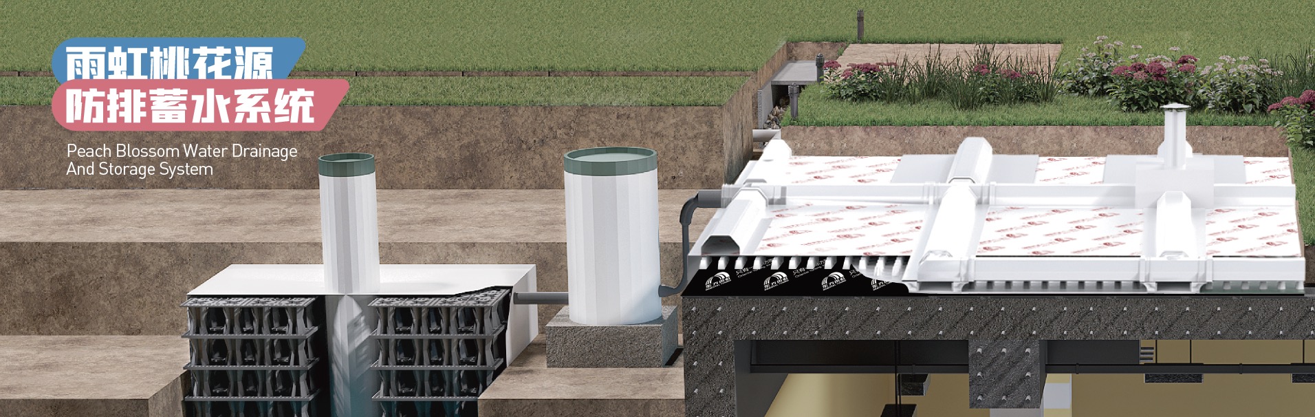 首页-人生就是博中国官方网站