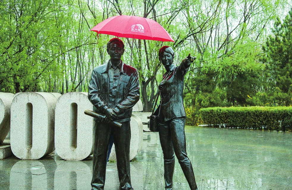 首页-人生就是博中国官方网站