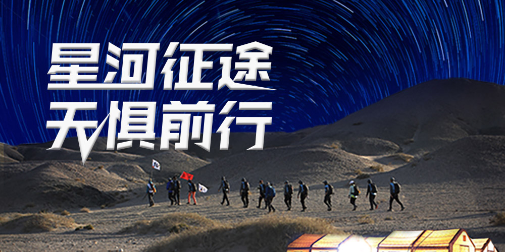 首页-人生就是博中国官方网站