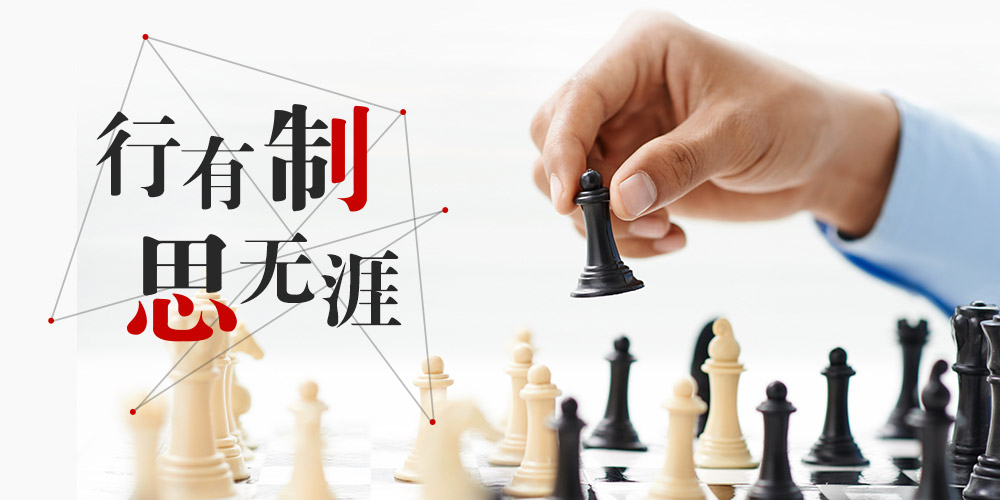 首页-人生就是博中国官方网站