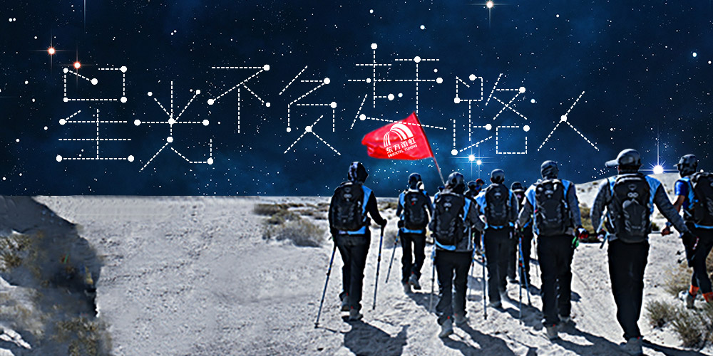 首页-人生就是博中国官方网站