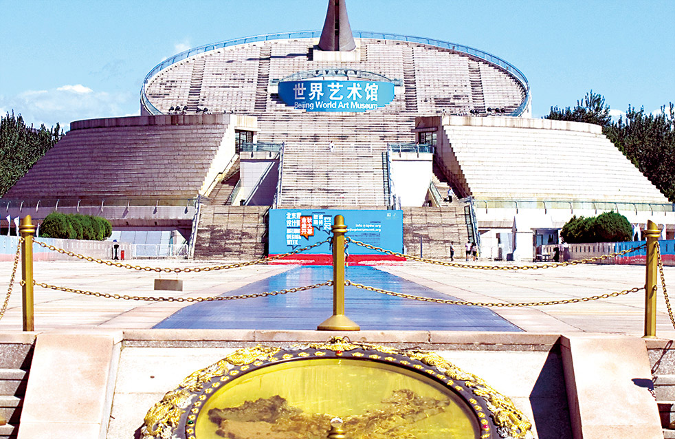 首页-人生就是博中国官方网站