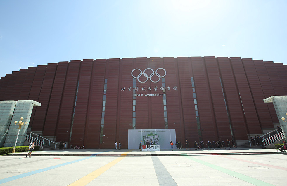 首页-人生就是博中国官方网站