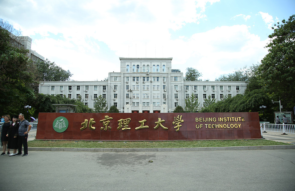 首页-人生就是博中国官方网站