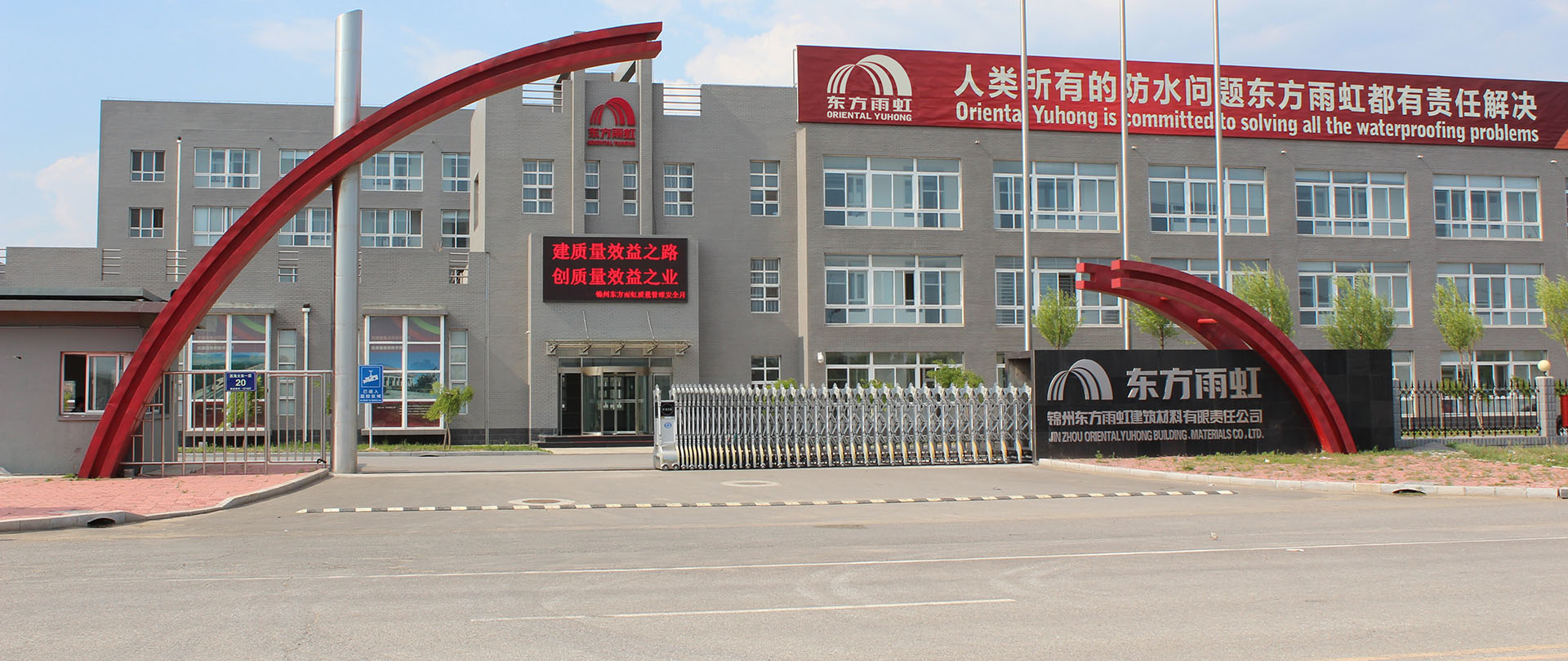 首页-人生就是博中国官方网站