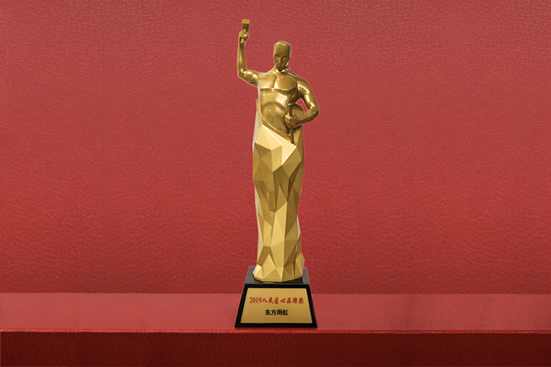 首页-人生就是博中国官方网站