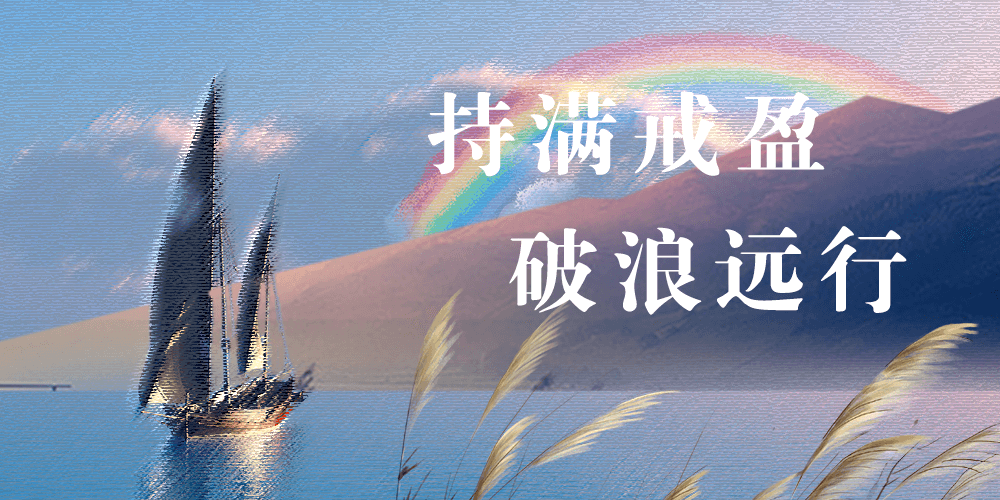 首页-人生就是博中国官方网站