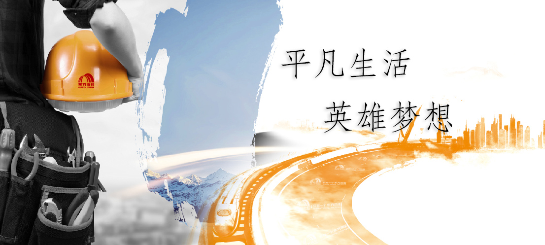 首页-人生就是博中国官方网站