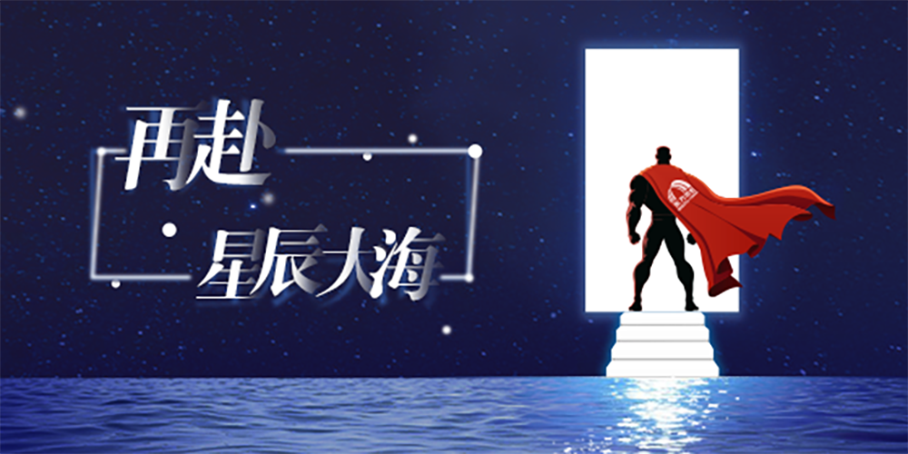 首页-人生就是博中国官方网站