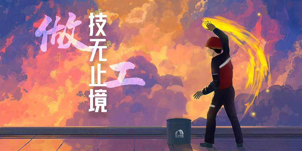 首页-人生就是博中国官方网站