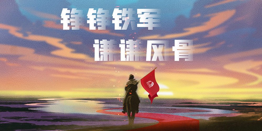 首页-人生就是博中国官方网站