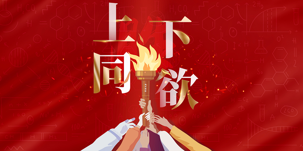 首页-人生就是博中国官方网站