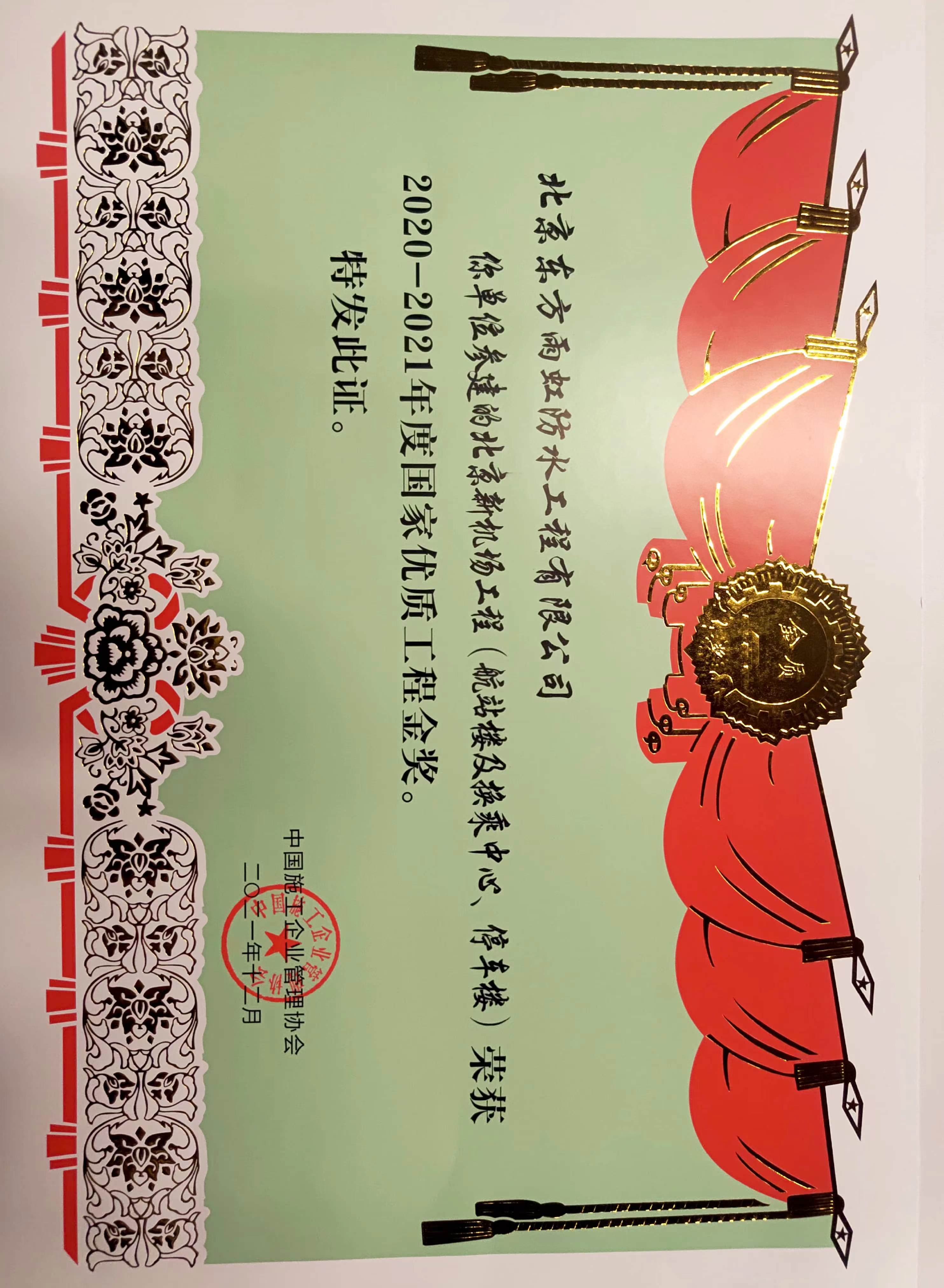 首页-人生就是博中国官方网站