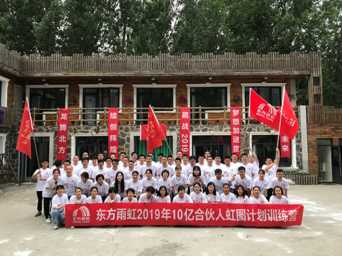 首页-人生就是博中国官方网站