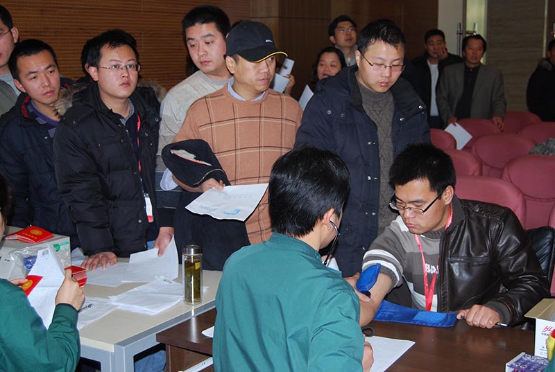 首页-人生就是博中国官方网站