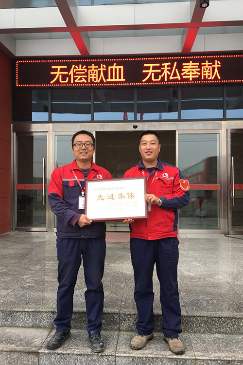 首页-人生就是博中国官方网站