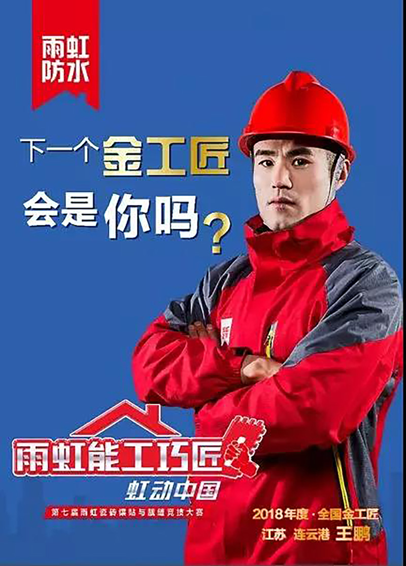 首页-人生就是博中国官方网站