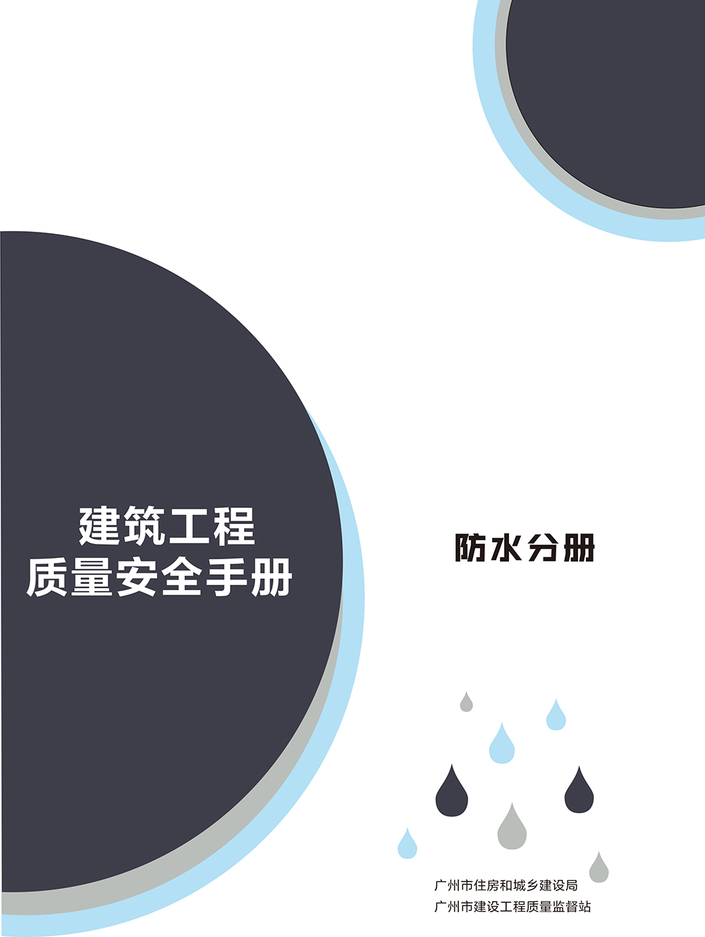 首页-人生就是博中国官方网站