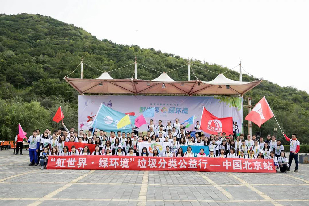 首页-人生就是博中国官方网站