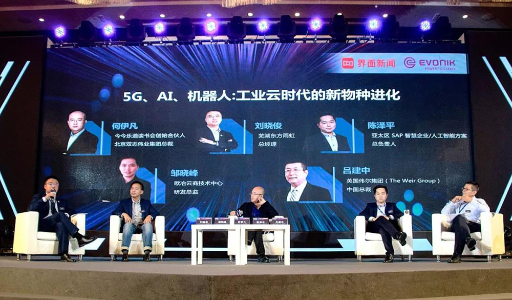 首页-人生就是博中国官方网站