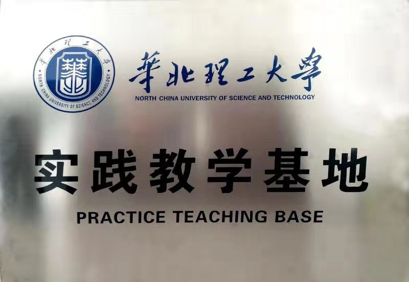 首页-人生就是博中国官方网站