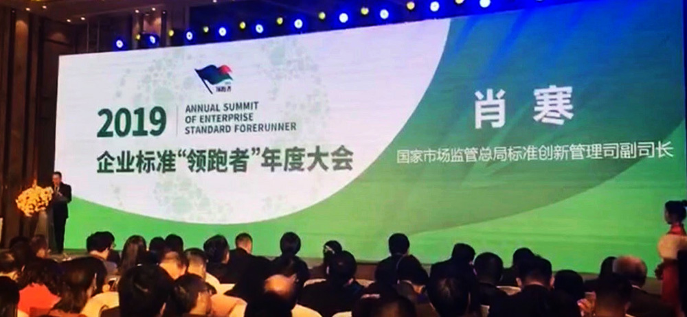 首页-人生就是博中国官方网站