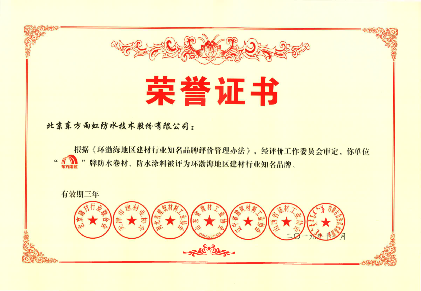 首页-人生就是博中国官方网站