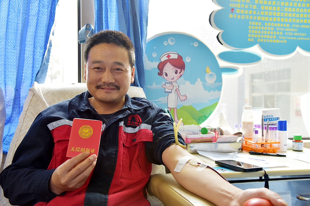 首页-人生就是博中国官方网站