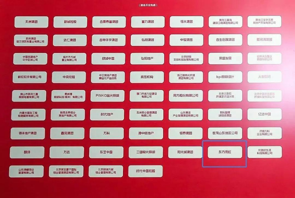 首页-人生就是博中国官方网站