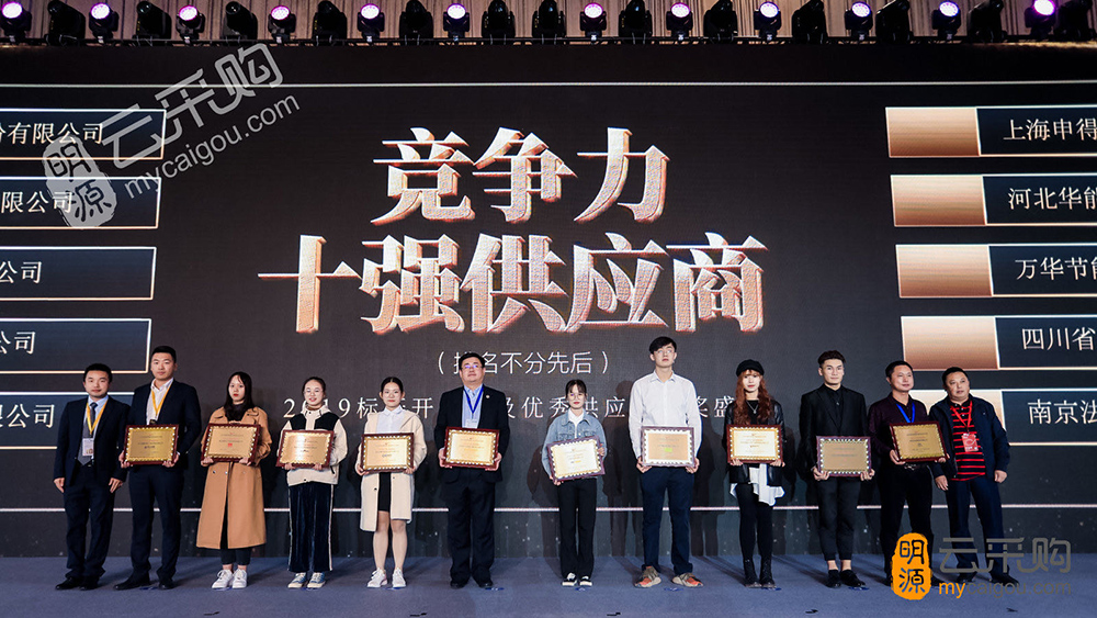 首页-人生就是博中国官方网站