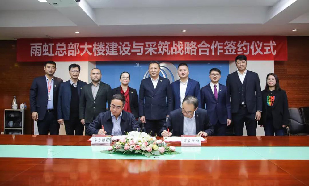 首页-人生就是博中国官方网站