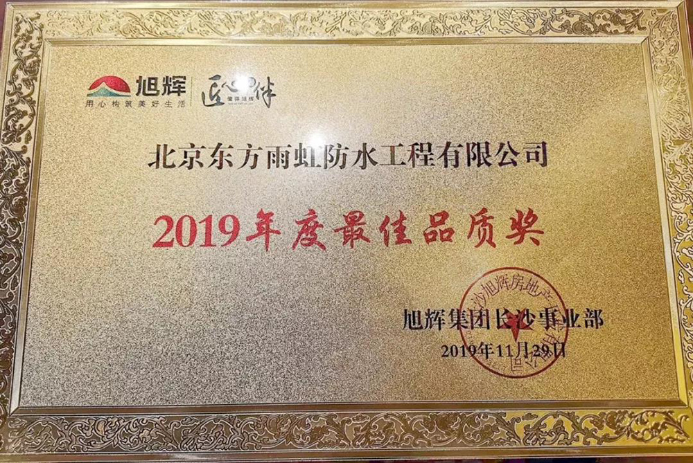 首页-人生就是博中国官方网站