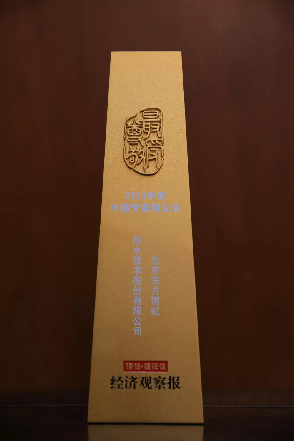 首页-人生就是博中国官方网站