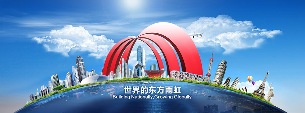 首页-人生就是博中国官方网站