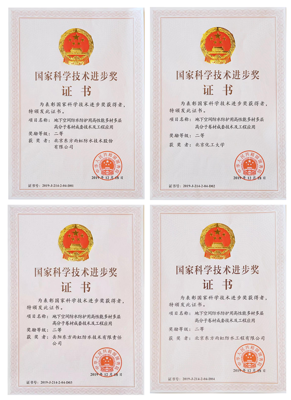 首页-人生就是博中国官方网站