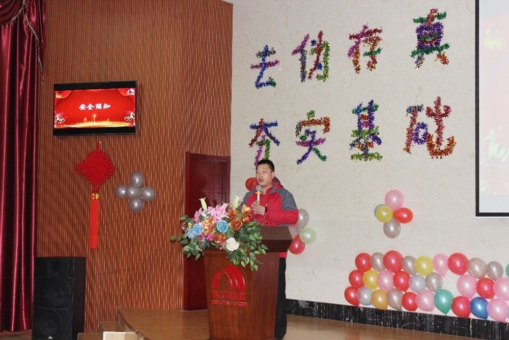 首页-人生就是博中国官方网站