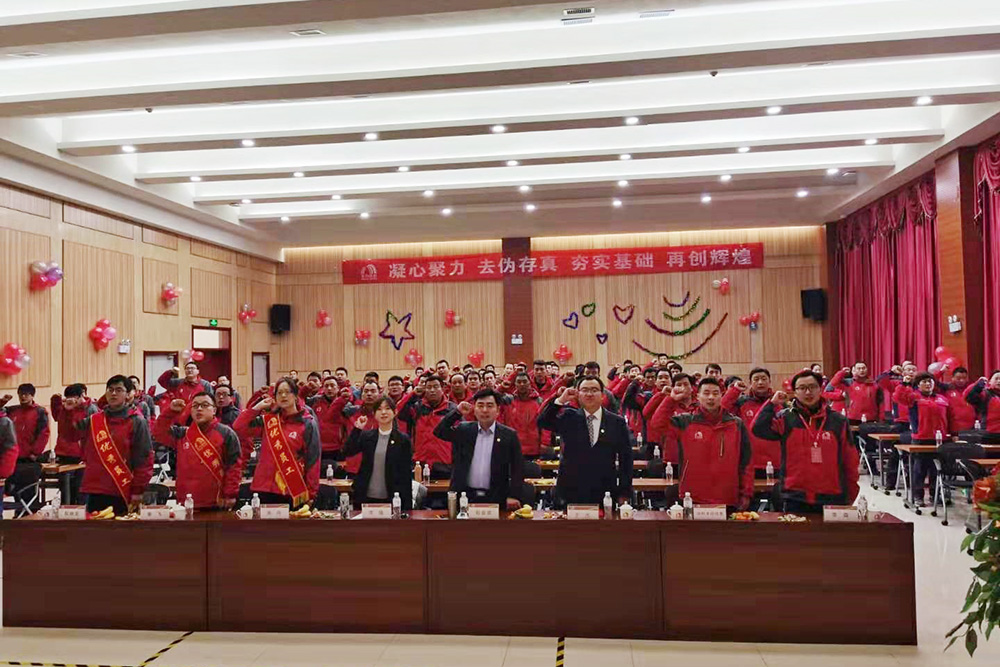 首页-人生就是博中国官方网站