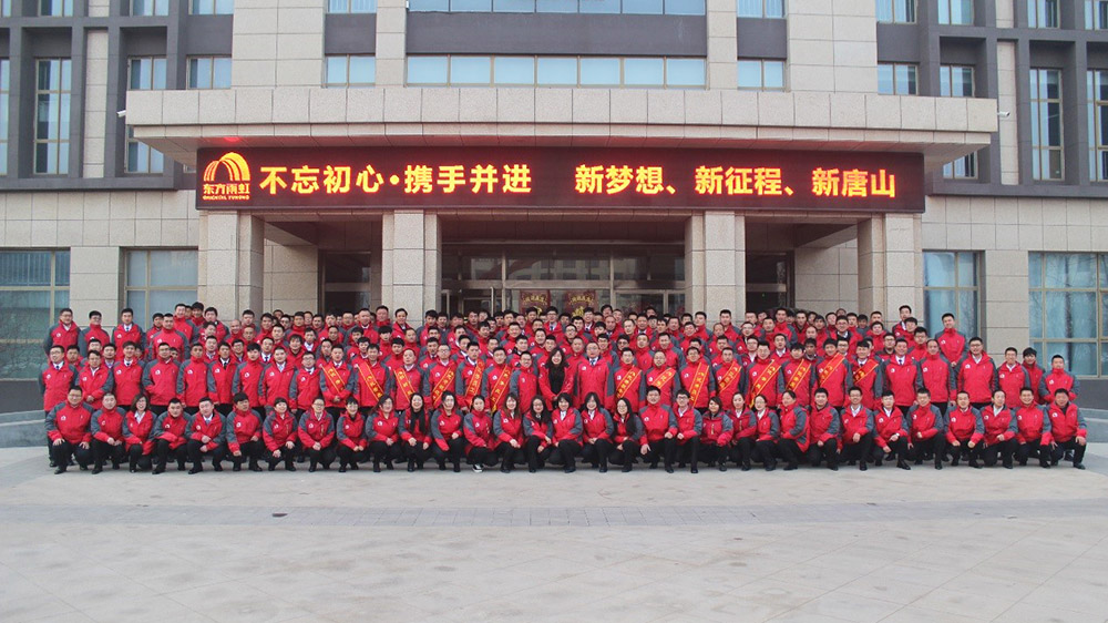 首页-人生就是博中国官方网站