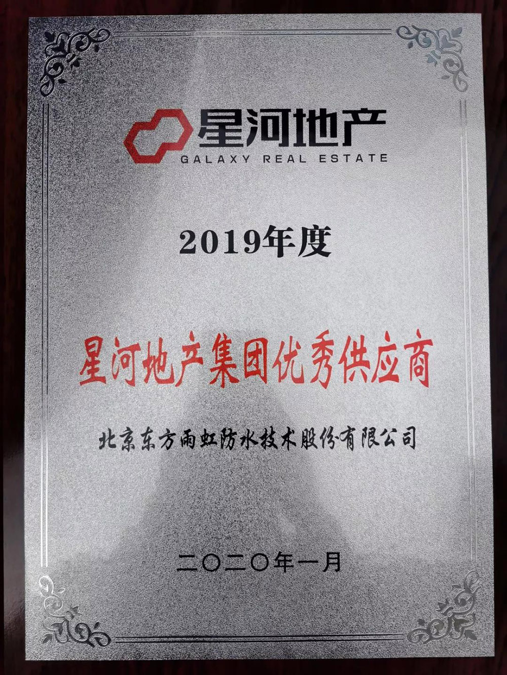 首页-人生就是博中国官方网站