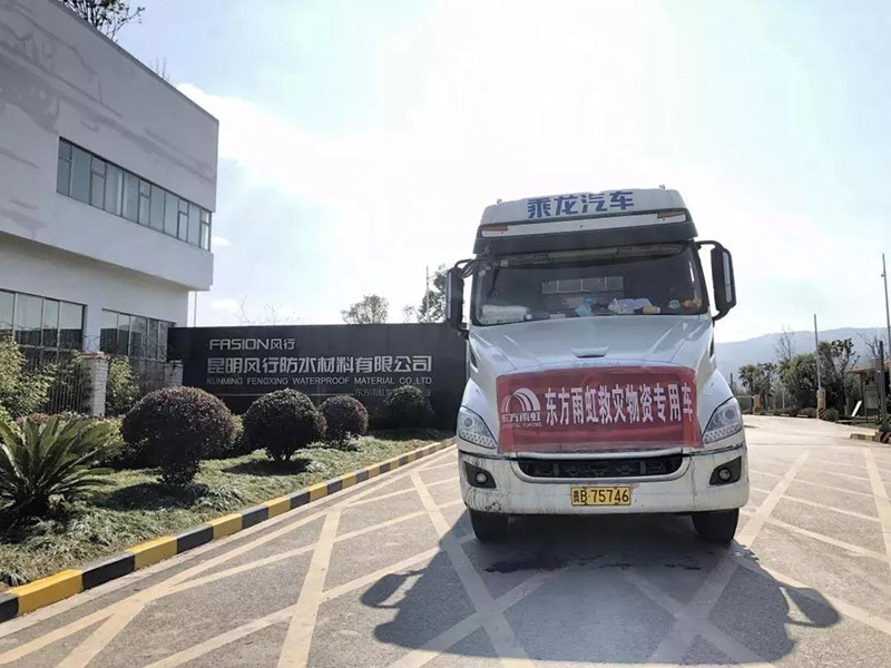 首页-人生就是博中国官方网站