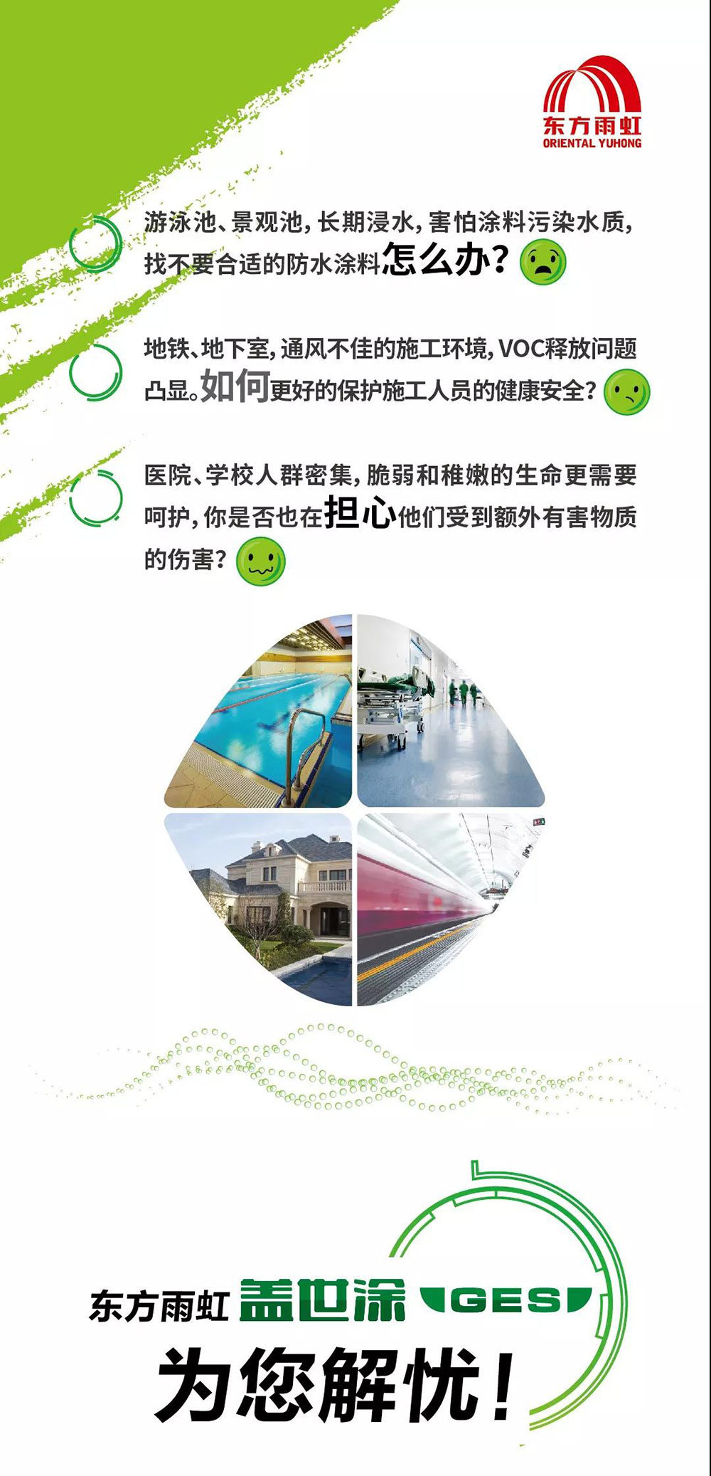 首页-人生就是博中国官方网站