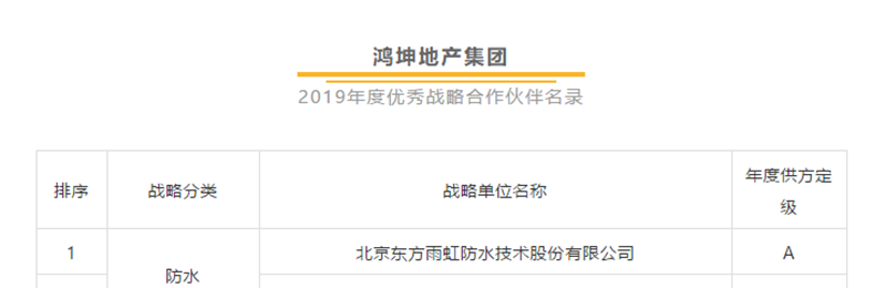 首页-人生就是博中国官方网站