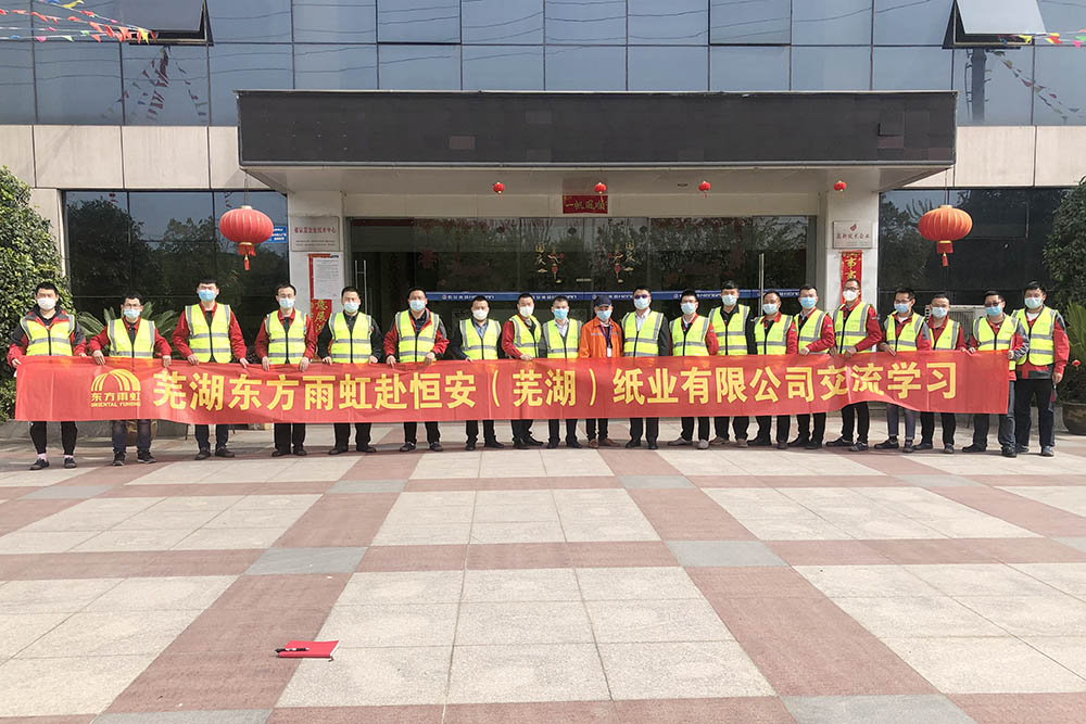 首页-人生就是博中国官方网站