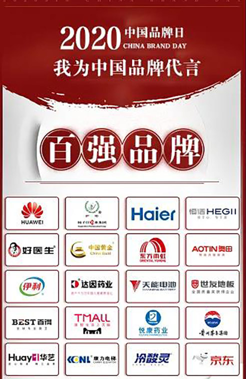 首页-人生就是博中国官方网站