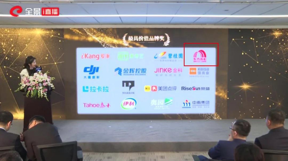 首页-人生就是博中国官方网站