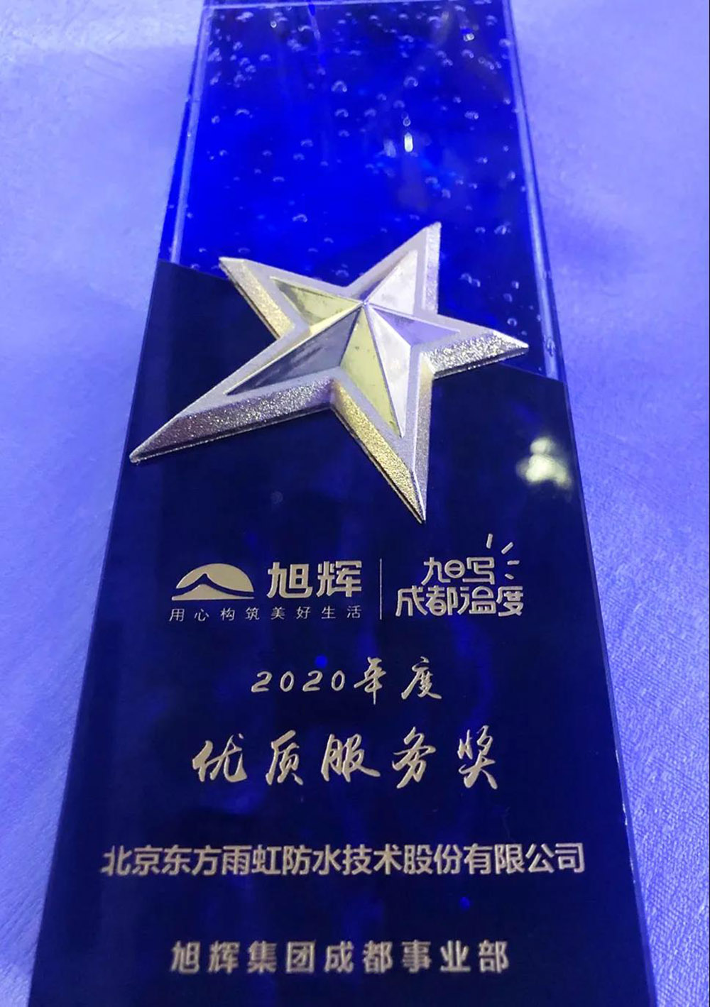 首页-人生就是博中国官方网站