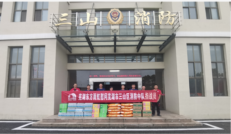 首页-人生就是博中国官方网站