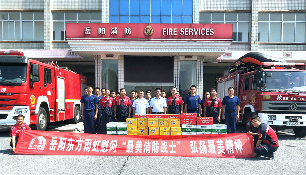 首页-人生就是博中国官方网站