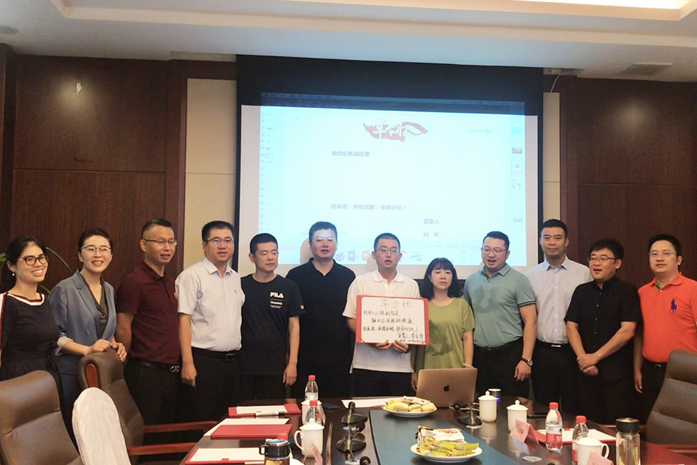 首页-人生就是博中国官方网站