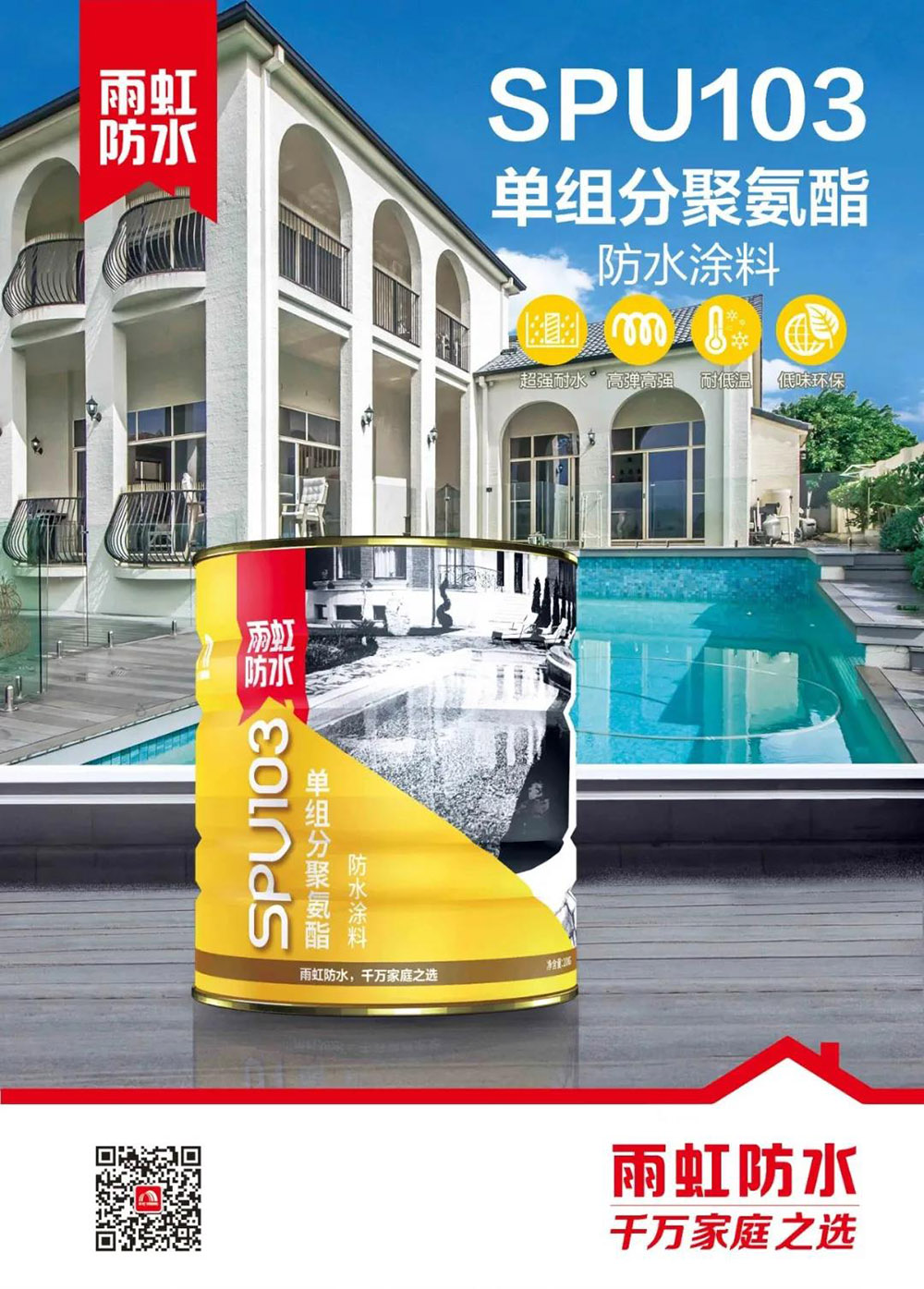 首页-人生就是博中国官方网站